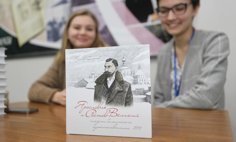 Презентация книги